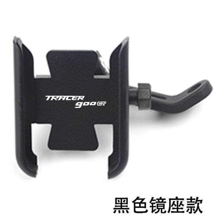 for-yamaha-tracer-900-gt-tracer-900gt-universal-motorcycle-accessories-handlebar-mobile-phone-holder-gps-stand-bracket