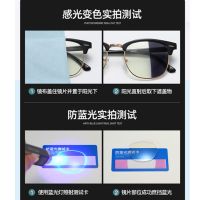 Photochromic Retro-automatic Glasses Classic Sunglasses