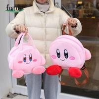 FUTUI น่ารักน่ารักๆ เหมาะสมและเหมาะสม ครอสบอดี้ ดาว kirby กระเป๋าเครื่องสำอาง ของเล่นตุ๊กตาผ้า กระเป๋าเป้ผ้ากำมะหยี่ kirby กระเป๋าใส่ของ กระเป๋าถือผ้ากำมะหยี่ kirby ถุงเก็บสัมภาระ