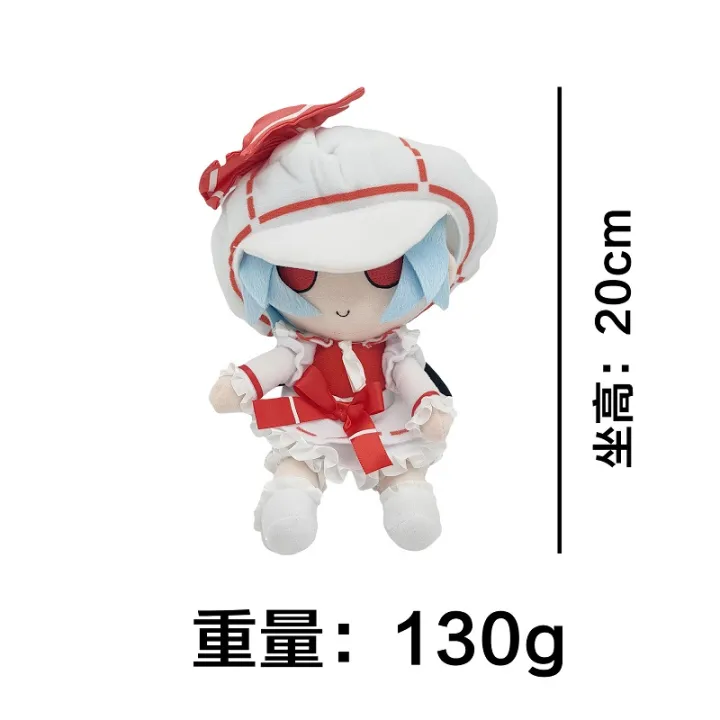 New 20cm Anime Touhou Project Plushies Fumo Plush Series Cosplay Plush