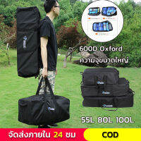 Bluefield 150L Outdoors ระเป๋าแคมป์ปิ้ง 600D Oxford กระเป๋าเดินทางใบใหญ่  กระเป๋าขนาดใหญ่ กระเป๋าเก็บสัมภาระ กระเป๋าเอนกประสงค์