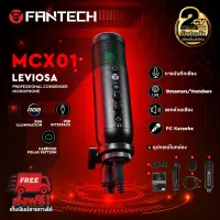FANTECH Leviosa Microphone MCX01 ไมค์ Professional Condenser Microphone RGB ไมโครโฟน ไมค์อัดเสียง ร้องเพลง cover พากษ์เสียง การเชื่อมต่อแบบ Plug and Play
