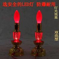 Electric Candles LED Light Bulb Electric Incense Candlestick Electronic Buddhist Offering Light for God of Wealth Sacrifice Ever-birght Lamp Buddhist Prayer Room Buddha Utensils Supplies