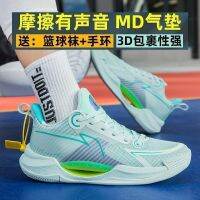 266Wade Ten-Ten Ultra-Light V2 เทคโนโลยีไนโตรเจนรองเท้าบาสเก็ตบอลสำหรับนักเรียนชายจริง Curry Ten Splash 4 รองเท้าเด็กสำหรับชาย