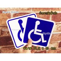 สติ๊กเกอร์ติดรถ สติ๊กเกอร์ สัญลักษณ์ วีลแชร์ ผู้ป่วย หรือ คนพิการ ขับรถ wheelchair logo stickers