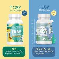 เซ็ตนี้ #ครบจบค่ะแม่ #กินเก่ง #เสริมพัฒนาการ #ส่วนสูง โปรแพคคู่สุดคุ้มTOBY DHA+ TOBY COCO-CAL (โทบี้ โคโค่-แคล)