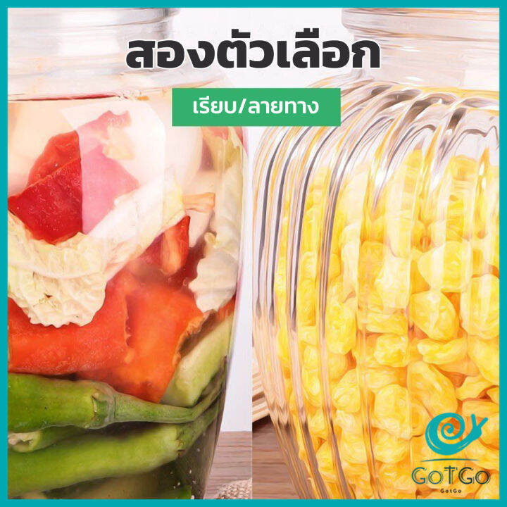 gotgo-ขวดแก้วใส-กระปุกหัวไชเท้าดอง-ดองกิมจิ-ฝาปิดผนึกได้ดี-glass-canister