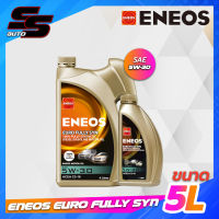 ENEOS EURO fully syn 5W-30 C3 เอเนออส ยูโร ฟูลลี่ ซิน 5W-30  น้ำมันเครื่องยนต์ดีเซล / เบนซินสังเคราะห์แท้ ขนาด 4+1 ลิตร ขนาด 1 ลิตร