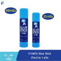 Double A กาวแท่ง Glue Stick ขนาด 21g , 40g