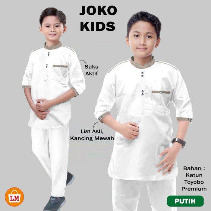 ชุดสูท-koko-เด็กมุสลิม-joko-เด็กเด็ก-xs-l-lms-27249