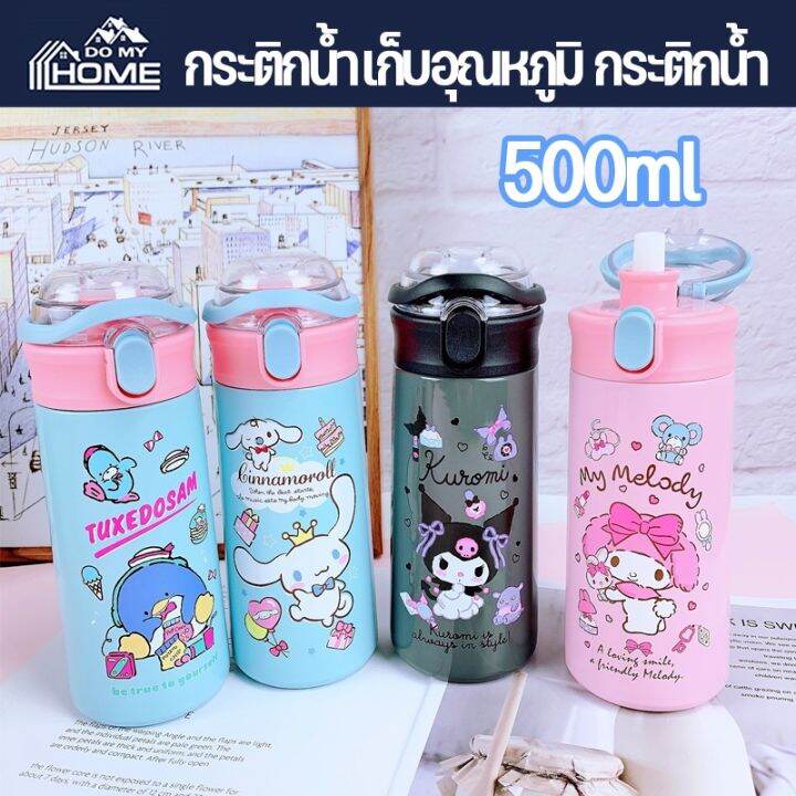 cai-cai-carebears-500ml-กระติกน้ำเก็บอุณหภูมิ-รูปแบบการ์ตูน-304-สแตนเลส-มีหลอดดูด