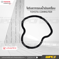 TOYOTAแท้ OE โอริงขากรองน้ำมันเครื่อง : COMMUTER คอมมูเตอร์ * เบนซิน P20-2249