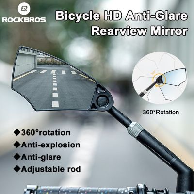 ROCKBROS กระจกจักรยาน ° กระจกมองหลังแบบปรับได้ Road&nbsp;mtb&nbsp;bicycle ป้องกันการระเบิดสำหรับมือจับจักรยาน