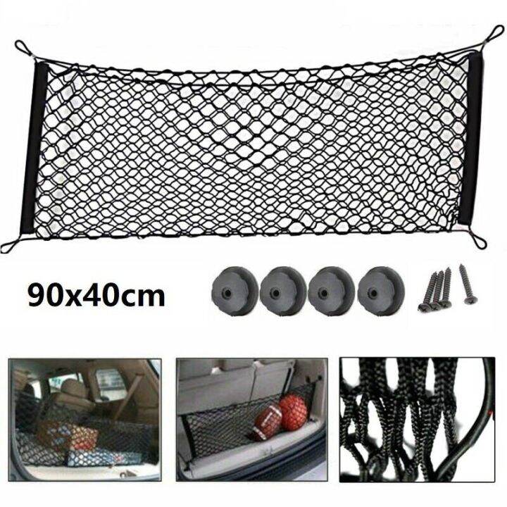 Large Car Cargo Net Nylon Elastic Mesh Luggage Storage Pickup 90*40cm
