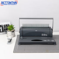 Deli 3871 Binding Machine เครื่องเข้าเล่มเอกสาร สั้นกระดูกงู สินค้ารับประกัน 1 ปี ยี่ห้อ Deli เครื่องเข้าเล่ม office