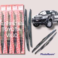 ใบปัดน้ำฝน,ที่ปัดน้ำฝน โตโยต้า วีโก้ ฟอร์จูนเนอร์ TOYOTA HILUX VIGO FORTUMER ปี2004-2014 (19/21)ขายแพ็คคู แบบตรงรุ่นชื้อมาจับเปลี่ยนได้เลยเปลี่ยนง่ายๆ