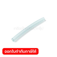 อะไหล่ Tube ใช้กับเครื่องแต่งพุ่มเครื่องยนต์ 60 ซม. MAKITA รุ่น EH6000W