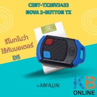 CENTURION NOVA TX2 รีโมทประตูอัตโนมัติ ( 1 ชิ้น และ แพ็ค 5 ชิ้น ) Electric Gate Remote Control