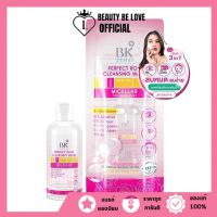 BK SENSI PERFECT ROSE CLEANSING WATER บีเค เซนซิ เพอร์เฟ็ค โรส คลีนซิ่ง วอเตอร์ 60 ml.