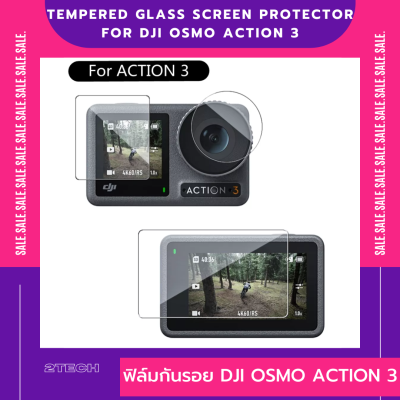 ฟิล์มกันรอย DJI Osmo Action 3 Tempered Glass Screen Protector for DJI Osmo Action 3