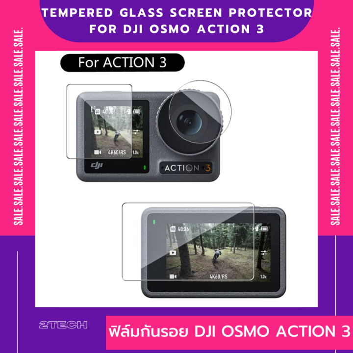 ฟิล์มกันรอย-dji-osmo-action-3-tempered-glass-screen-protector-for-dji-osmo-action-3