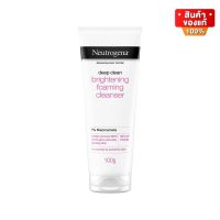 Neutrogena Deep Clean Brightening Foaming Cleanser 100G นูโทรจีน่า ดีพ คลีน ไบร์ทเทนนิ่ง โฟมมิ่ง คลีนเซอร์ 100กรัม