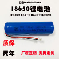 lithium battery 18650 1200mAh - 3.7v music flowerpot mosquito repellent lamp flashlight lithium battery