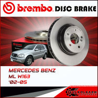 จานเบรก   BENZ ML W163 (HC) ปี 02-05 (09 7606 11)(08 7607 11)