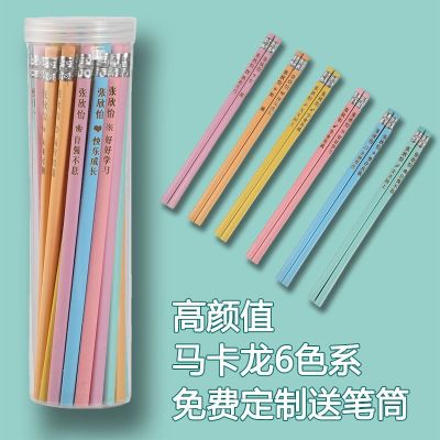 MUJI student name custom laser free engraving pencil triangle HB first and second grade prize children lead-free authentic