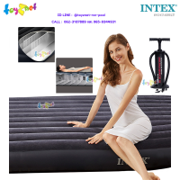 Intex ส่งฟรี ที่นอนเป่าลม ดูรา-บีม 5 ฟุต (ควีน) มีที่หนุนหัวในตัว 1.52x2.03x0.25 ม. รุ่น 64143 + ที่สูบลม ดับเบิ้ลควิ๊ก ทรี