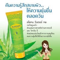 Tellme Aloegen Wonder Gel 150g./ เท็ลมี อโลเจนวันเดอร์เจล 150 ก.มอยเจอร์ไรเซอร์ เท็ลมีอโล เจลเท็ลมี เจลว่านหางจรเข้ มอยเจอร์ เจลบำรุงหน้า เจลทาหน้า