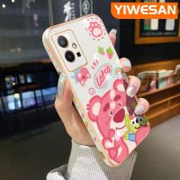 YIWESAN เคสสำหรับ Vivo Y55s 5G 2023 Y33s 5G Y33E 5G Y52T 5G Y30 5G IQOO U5E 5G เคสลายการ์ตูนดีไซน์ใหม่เหลี่ยมเคสมือถือลายหมีบางๆเคสฝาปิดเลนส์กล้องกันกระแทกกันนิ่ม