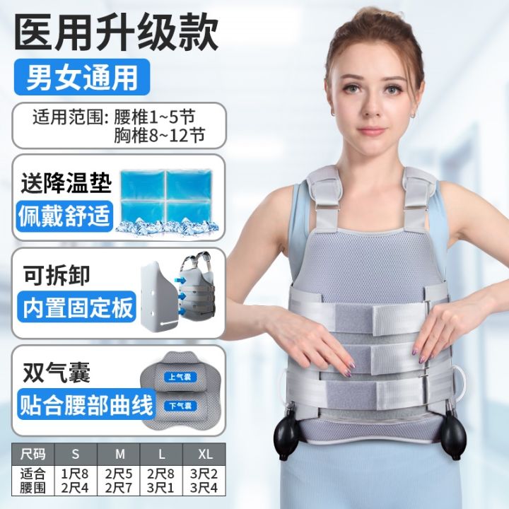 jias-thoracolumbar-compression-fractures-with-a-fixed-bracket-postoperative-lumbar-spinal-thoracic-spine-guards-to-protect-the-waist