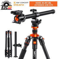 K&amp;F Concept Overhead DSLR Tripod Compact Aluminum Portable Travel 78"/2m Vlog ขาตั้งกล้อง (KF09.087V4)