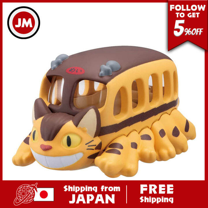 Takara Tomy Tomica Dream Tomica Ghibli เต็ม01เพื่อนบ้านของฉันโทโทโร่รถ ...