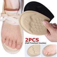 [Fashion goods060]2Pcs Half Front Insoles Women Men Pain Relief Forefoot Insert Insole Non Slip Reduce Buffering Shoes Inserts Pads Feet Care