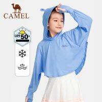 Cameljeans เสื้อแจ็คเก็ตกันแสงแดดของเด็ก,เสื้อคลุมกันรังสียูวีแบบบางสำหรับใส่ทับหน้าในฤดูร้อน