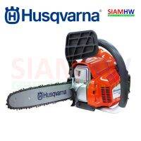 ❗️❗️ SALE ❗️❗️ HUSQVARNA (ฮุสวาน่า) เลื่อยยนต์ รุ่น 120 (ไม่ต้องขึ้นทะเบียน) !! เลื่อย Saws ตัดไม้ มาตรฐาน เอนกประสงค์ แข็งแรง ทนทาน บริการเก็บเงินปลายทาง ราคาส่ง ราคาถูก คุณภาพดี โปรดอ่านรายละเอียดก่อนสั่ง