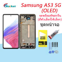 For Samsung A53 5G อะไหล่หน้าจอพร้อมทัสกรีน หน้าจอ LCD Display Touch Screen(OLED)