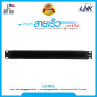 Link US-3055 Brush Cable Management PANEL 1 U with Management bar