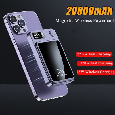 20000mAh Magnetic Qi Wireless Charger Power Bank 22.5W Fast Charging for iPhone 14 13 12 11 Xiaomi Samsung Huawei Mini Powerbank ( HOT SELL) tzbkx996