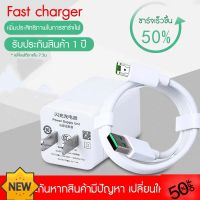 Dlz สายชาร์จ OPPO VOOC แท้ 1เมตร 2เมตร ชุดชาร์จ หัวชาร์จ ของแท้ Fast Charging Flash charger ระยะเวลาการรับประกัน 3 เดือน อุปกรณ์ชาร์จโทรศัพท์ สายชาร์จโทรศัพท์ อุปกรณ์โทรศัพท์