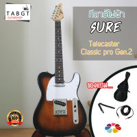 กีตาร์ไฟฟ้า Sure Classic Tele G.2(พร้อมของแถม)