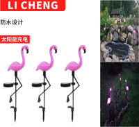 Outdoor solar Flamingo one drag three lawn lamp landscape lamp decoration outdoor Villa Garden lampCHN-Q