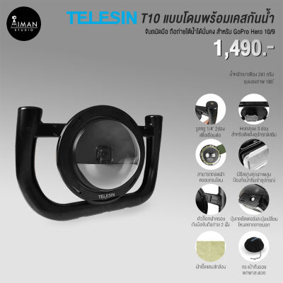 TELESIN T10 แท่นจับถ่ายวิดีโอแบบโดมพร้อมเคสกันน้ำ สำหรับ GoPro Hero