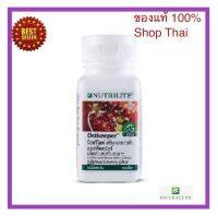 Amway ของแท้ 100% Shop Thai แอมเวย์ นิวทริไลท์ ออสคีพเปอร์ NUTRILITE Ostkeeper  บรรจุขวดละ 90 เม็ด วิตามินแอมเวย์