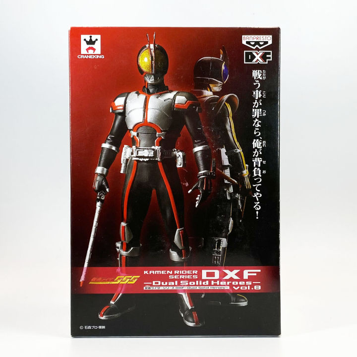 banpresto-dxf-kamen-rider-faiz-มดแดง-มาสค์ไรเดอร์-masked-rider-ไฟซ์-new