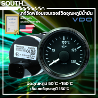 VDO เกจ์วัดอุณหภูมิน้ำมันพร้อมเซนเซอร์ 150 องศา แท้จากอเมริกา oil temperature gauge หน้าปัด 52 mm. แม่นยำ