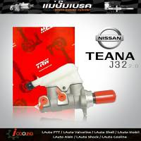 PMK7075 แม่ปั๊มเบรค TEANA09-13 J32 2.0L 15/16 ยี่ห้อ TRW รหัส PMK7075 แม่ปั๊มเบรคและอะไหล่ ระบบเบรค