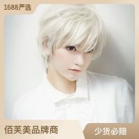 Foreign trade wig anime cos false hair white hair texture fashion handsome men and women mechanism head